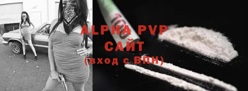 Alpha PVP крисы CK  Дальнегорск 