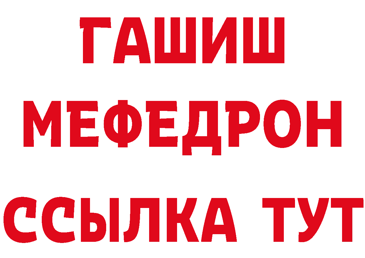 ТГК концентрат ссылка даркнет ссылка на мегу Дальнегорск