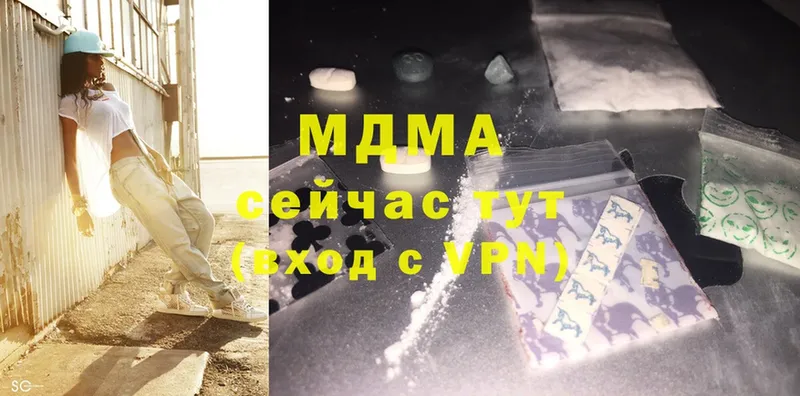 купить закладку  Дальнегорск  MDMA crystal 